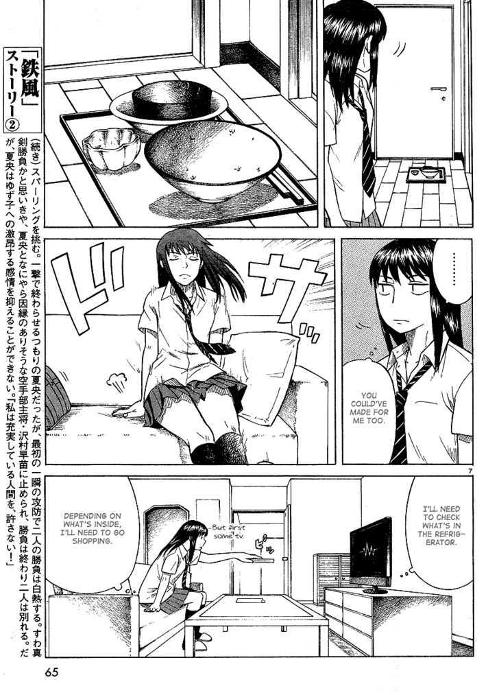 Teppuu Chapter 2 #7