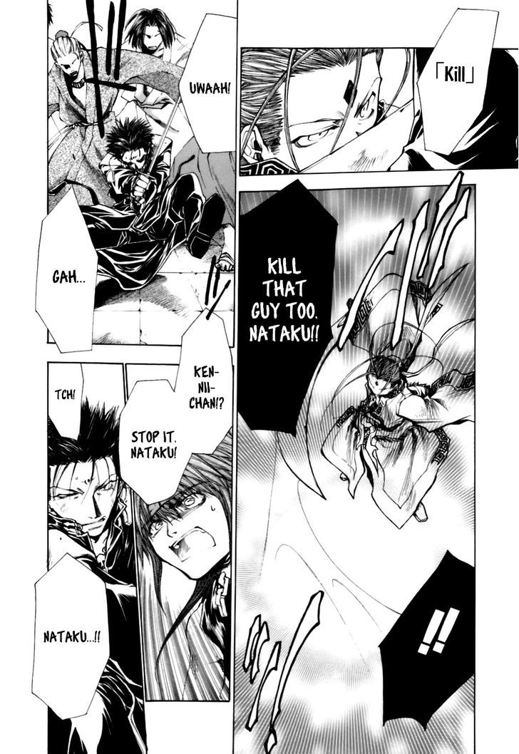 Saiyuki Gaiden Chapter 14 #7