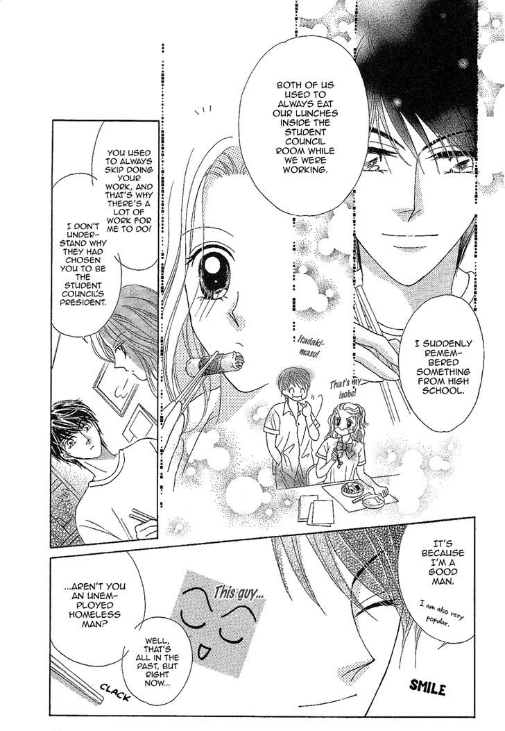 Usotsuki Marriage Chapter 2 #13