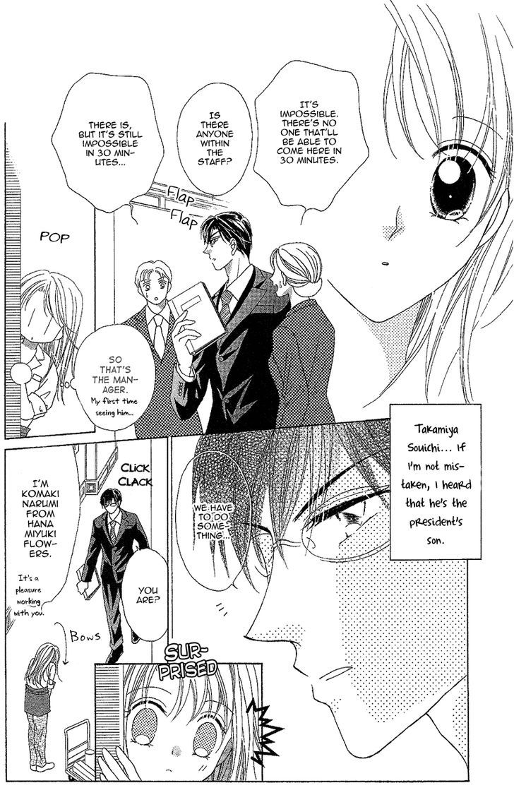 Usotsuki Marriage Chapter 4 #4