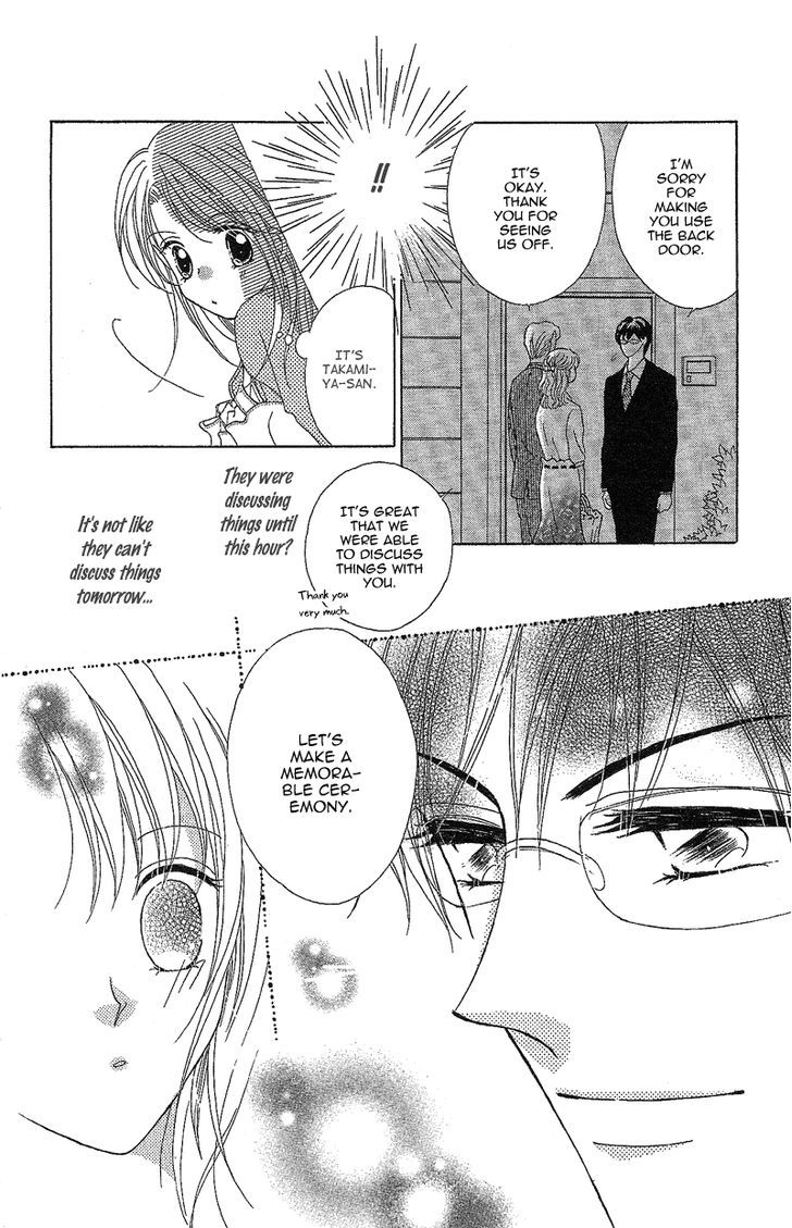 Usotsuki Marriage Chapter 4 #14