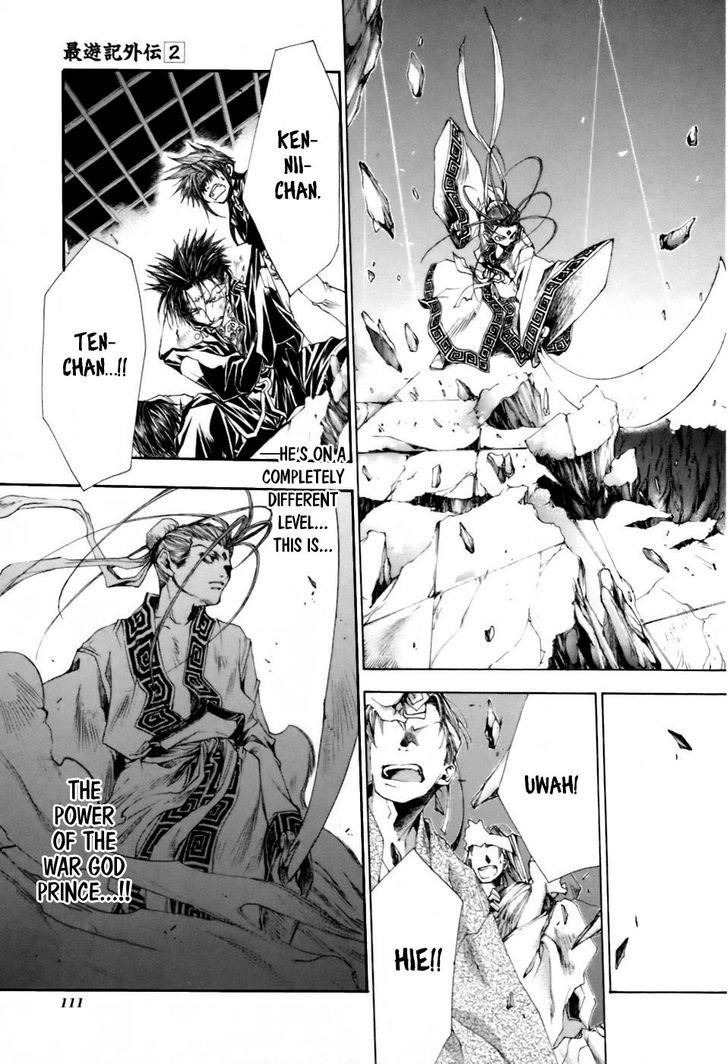 Saiyuki Gaiden Chapter 14 #14