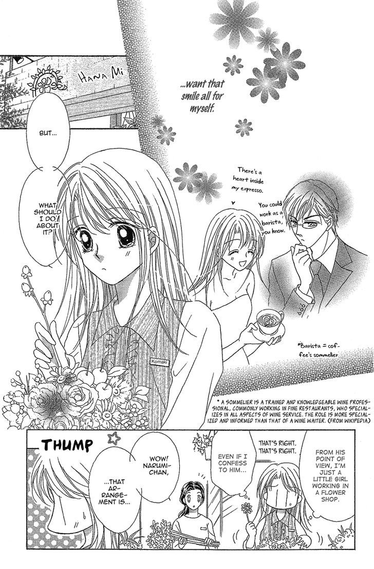 Usotsuki Marriage Chapter 4 #33