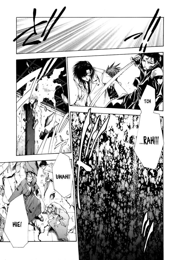 Saiyuki Gaiden Chapter 14 #16