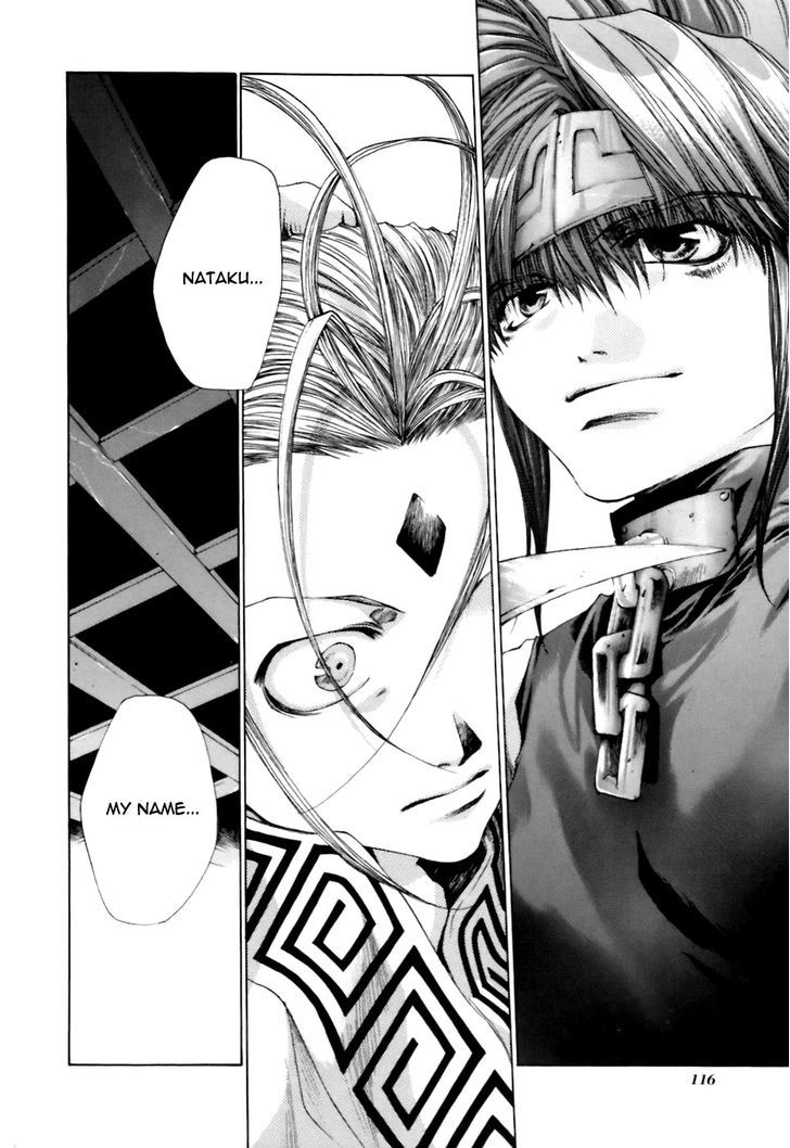 Saiyuki Gaiden Chapter 14 #19