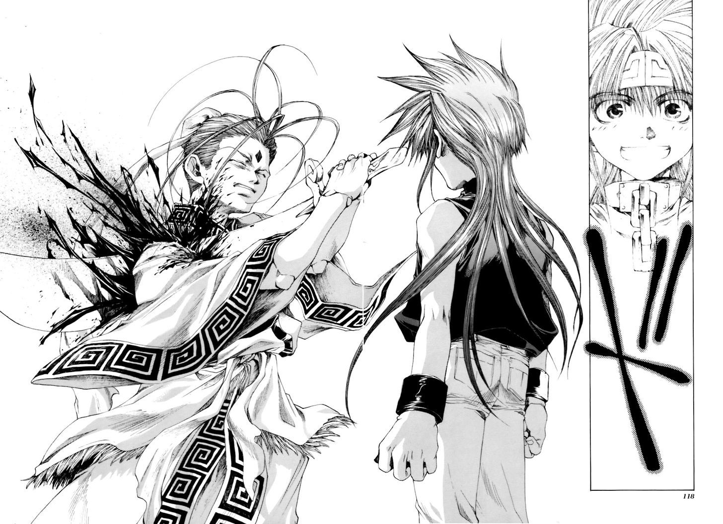 Saiyuki Gaiden Chapter 14 #21