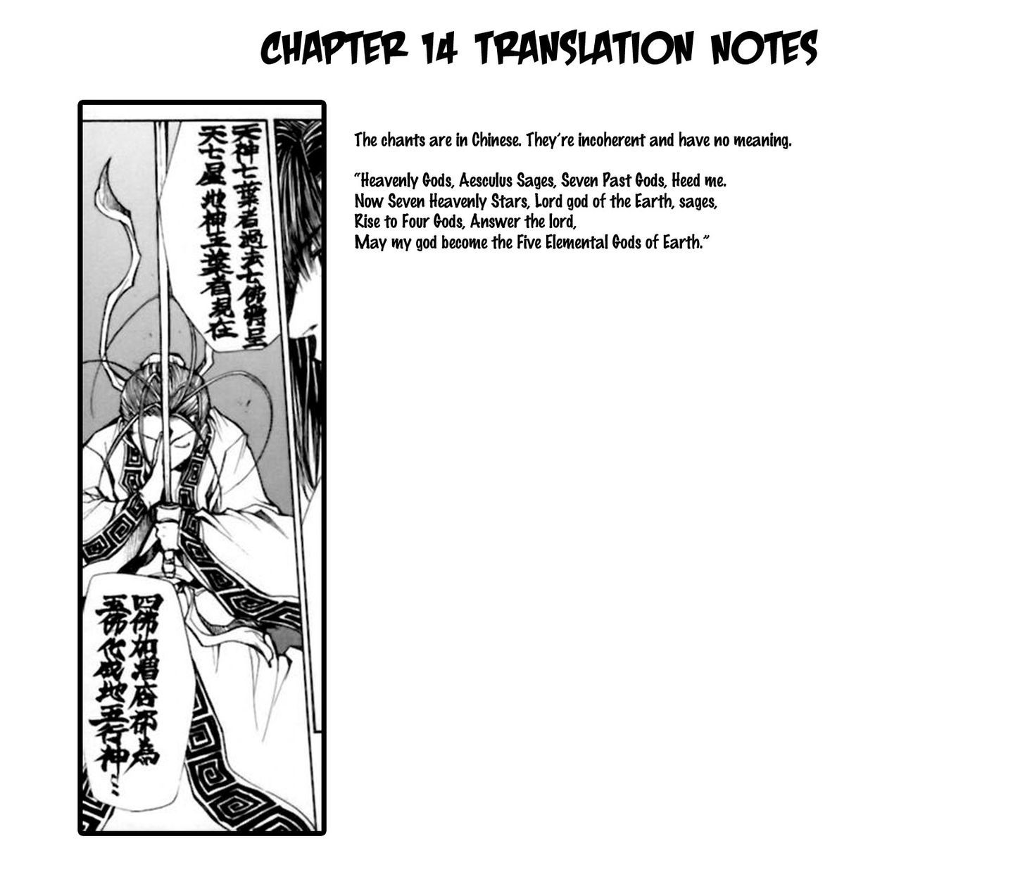 Saiyuki Gaiden Chapter 14 #23