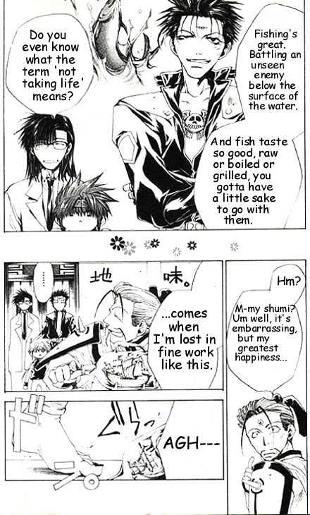 Saiyuki Gaiden Chapter 13 #4