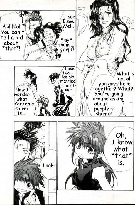 Saiyuki Gaiden Chapter 13 #5