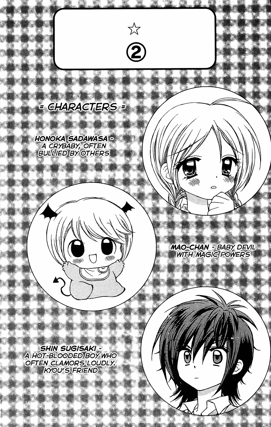 Chibi Devi! Chapter 6 #3