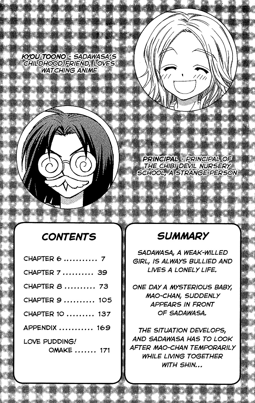 Chibi Devi! Chapter 6 #4