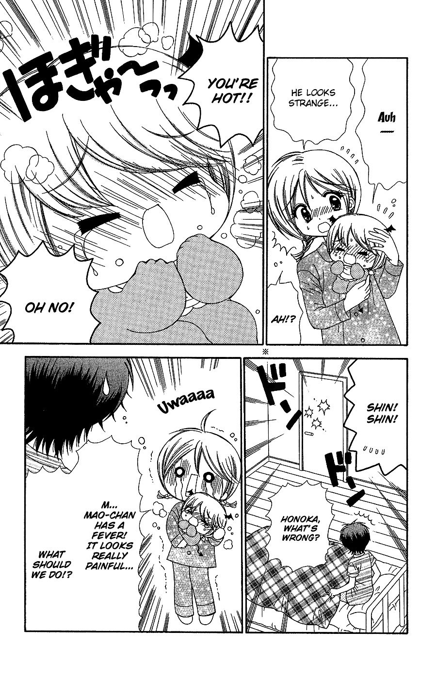 Chibi Devi! Chapter 6 #22