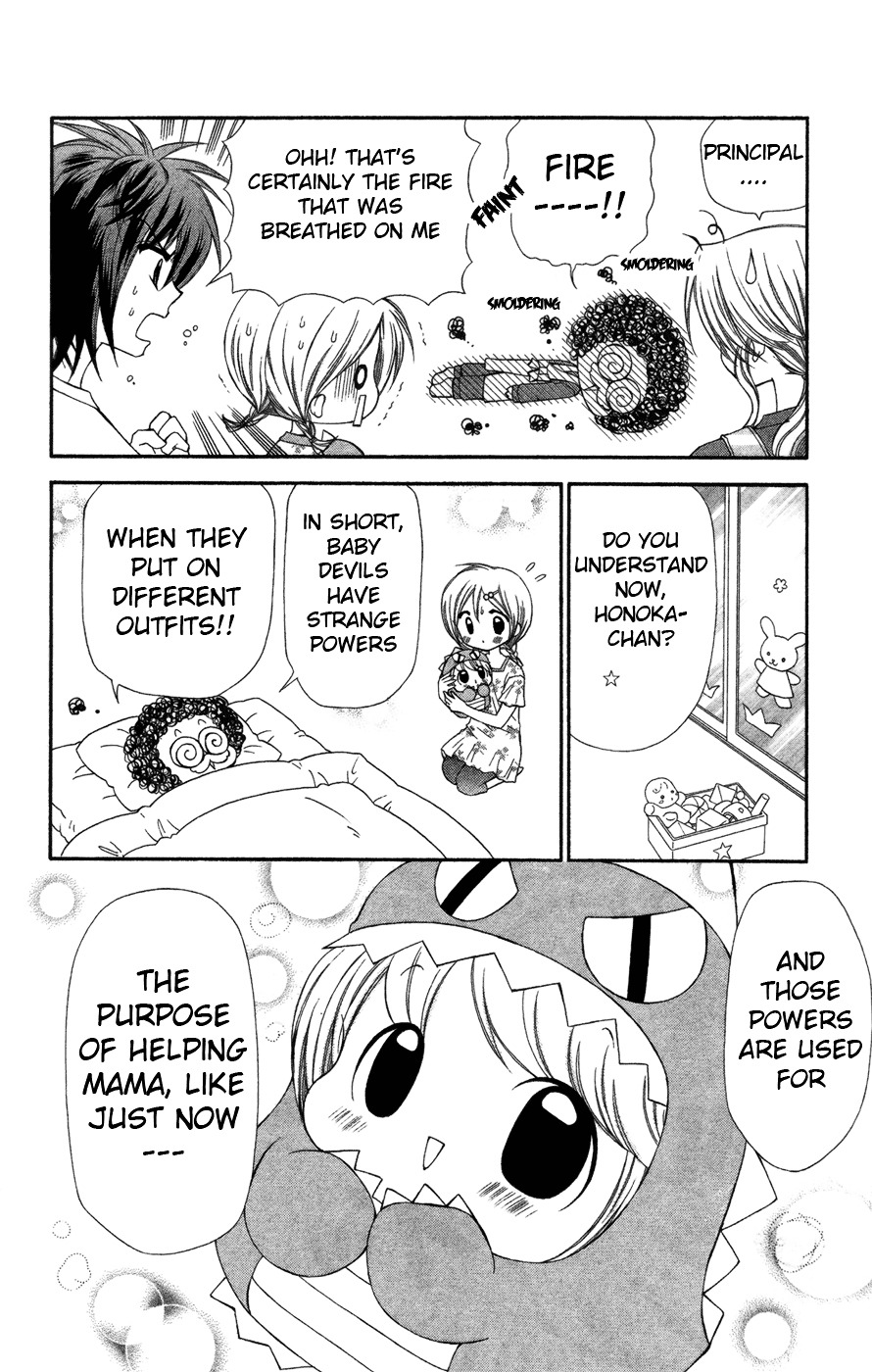 Chibi Devi! Chapter 4 #23