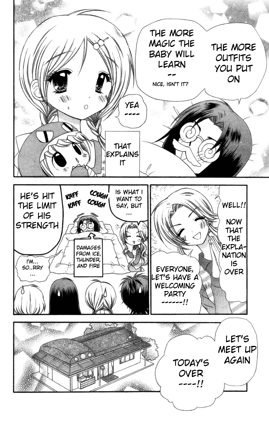 Chibi Devi! Chapter 4 #25