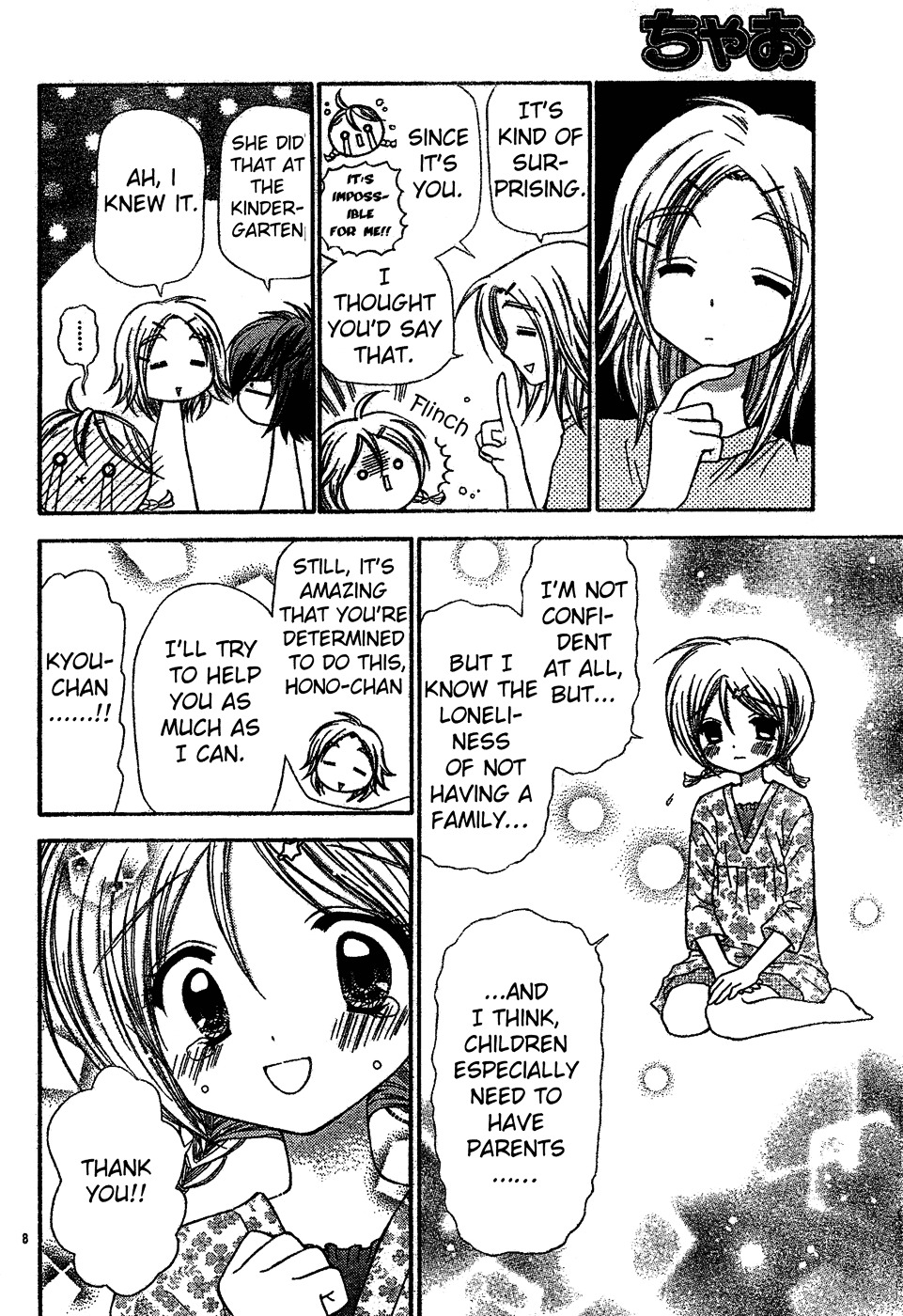 Chibi Devi! Chapter 3 #9