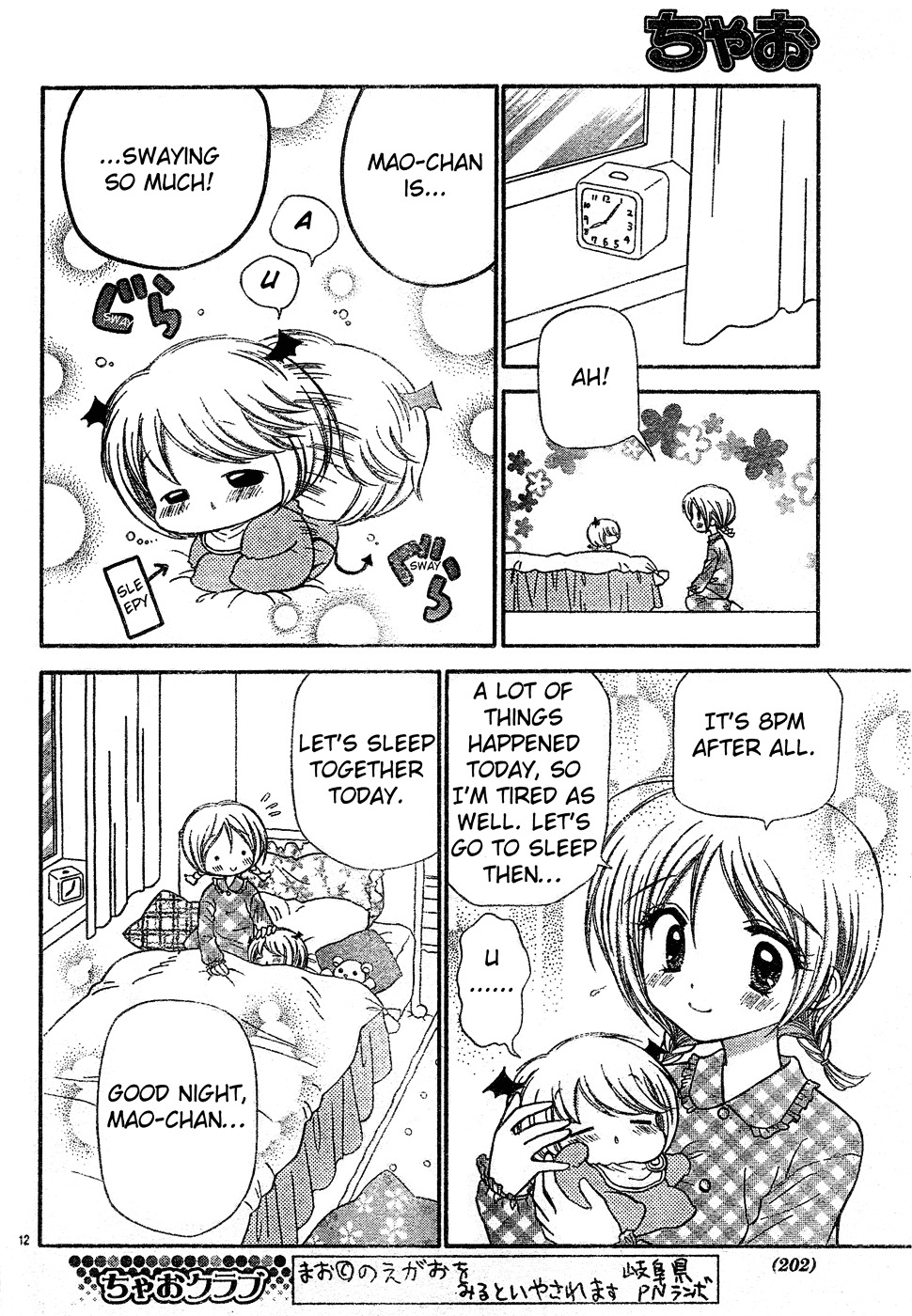 Chibi Devi! Chapter 3 #13