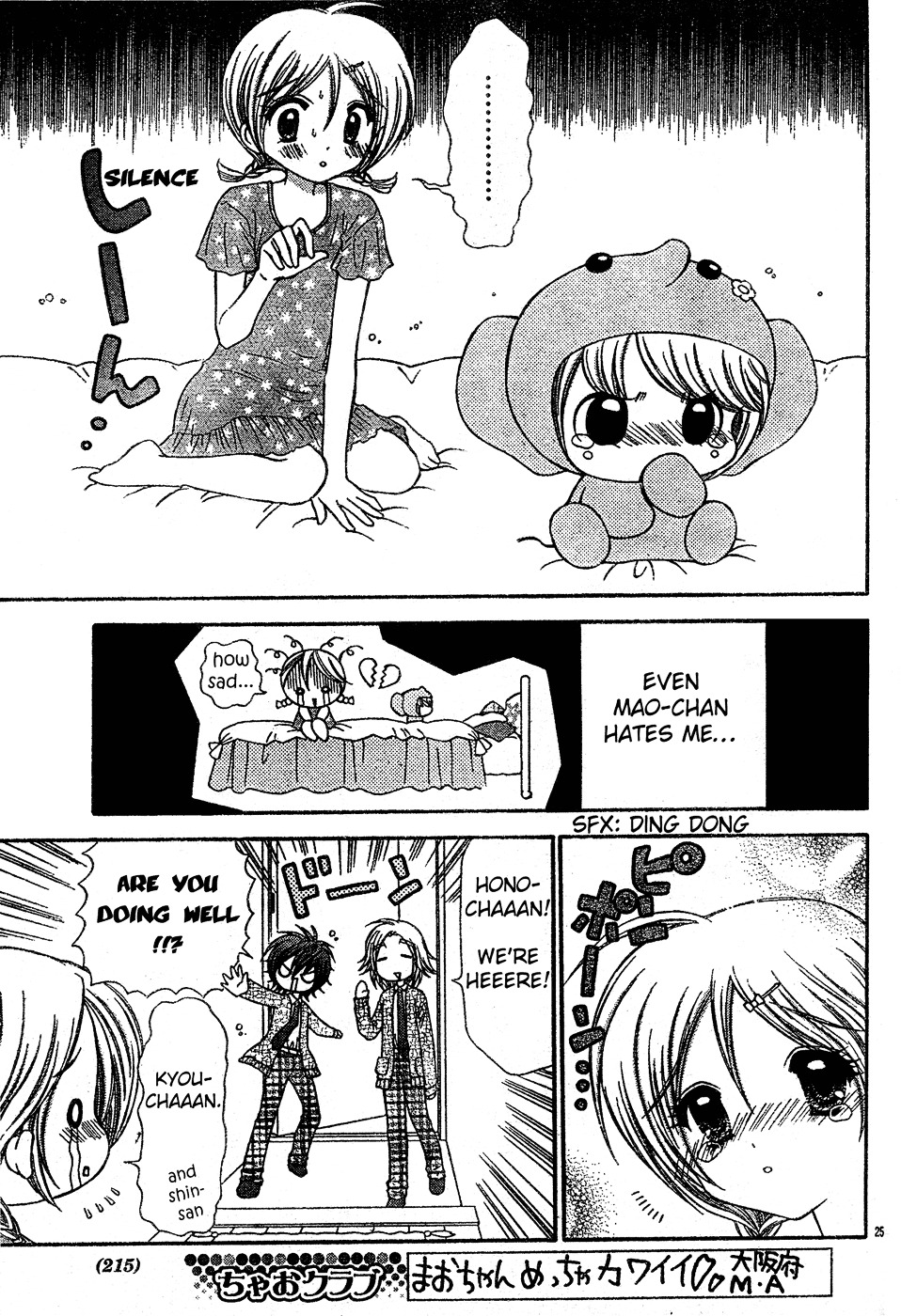 Chibi Devi! Chapter 3 #26