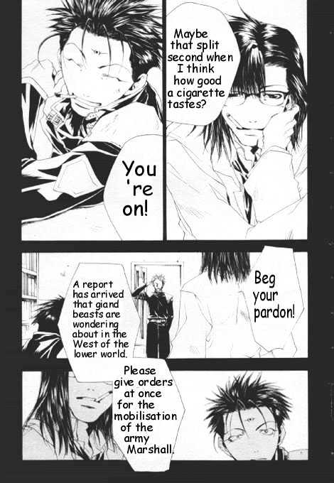 Saiyuki Gaiden Chapter 11 #13