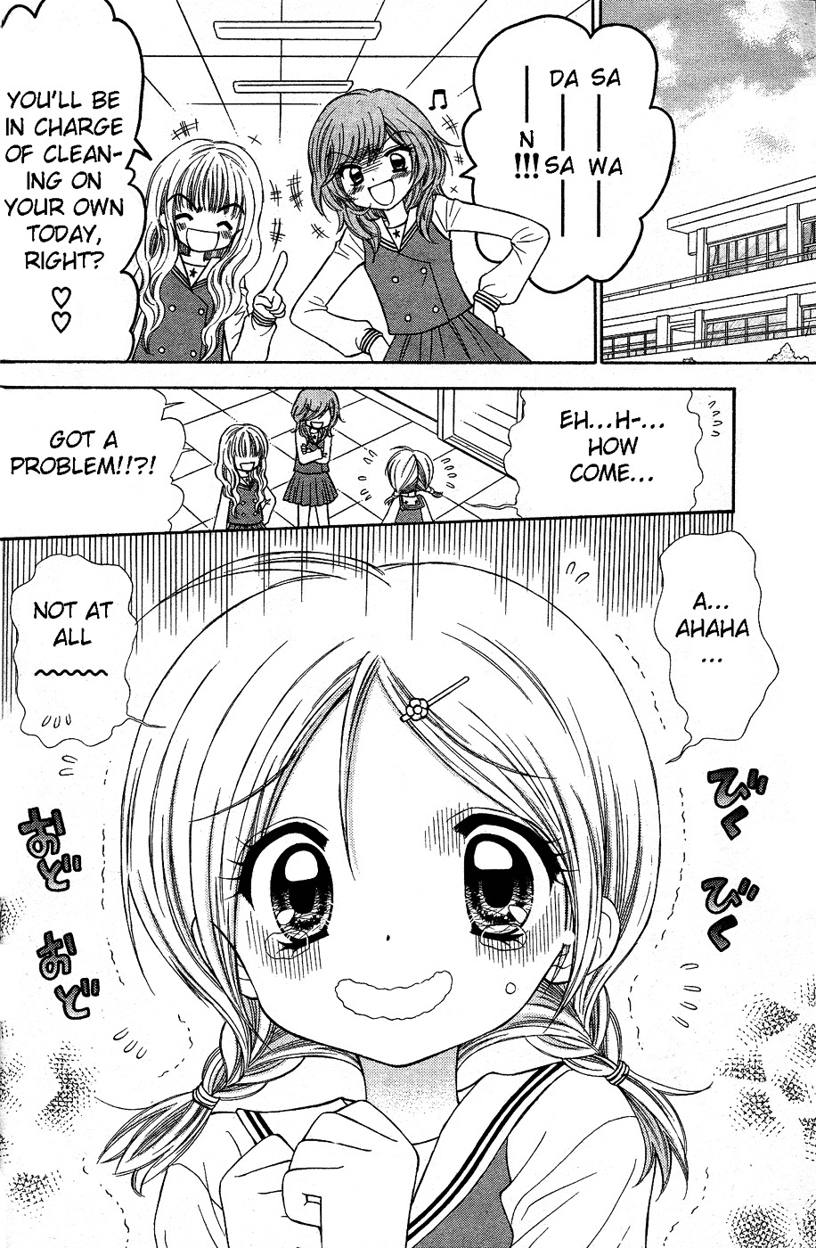 Chibi Devi! Chapter 1 #4