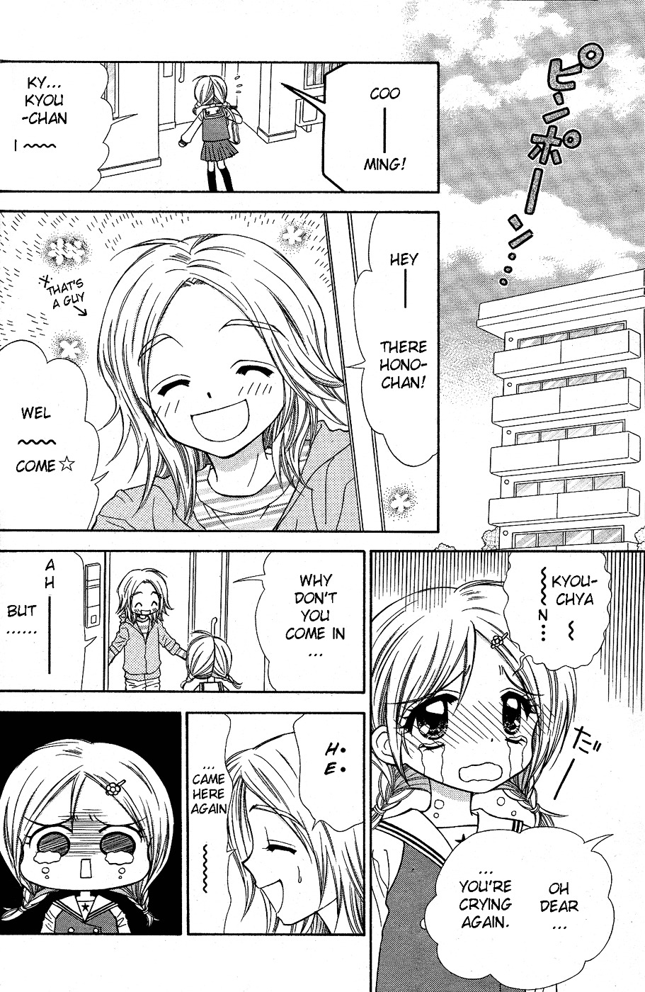 Chibi Devi! Chapter 1 #6