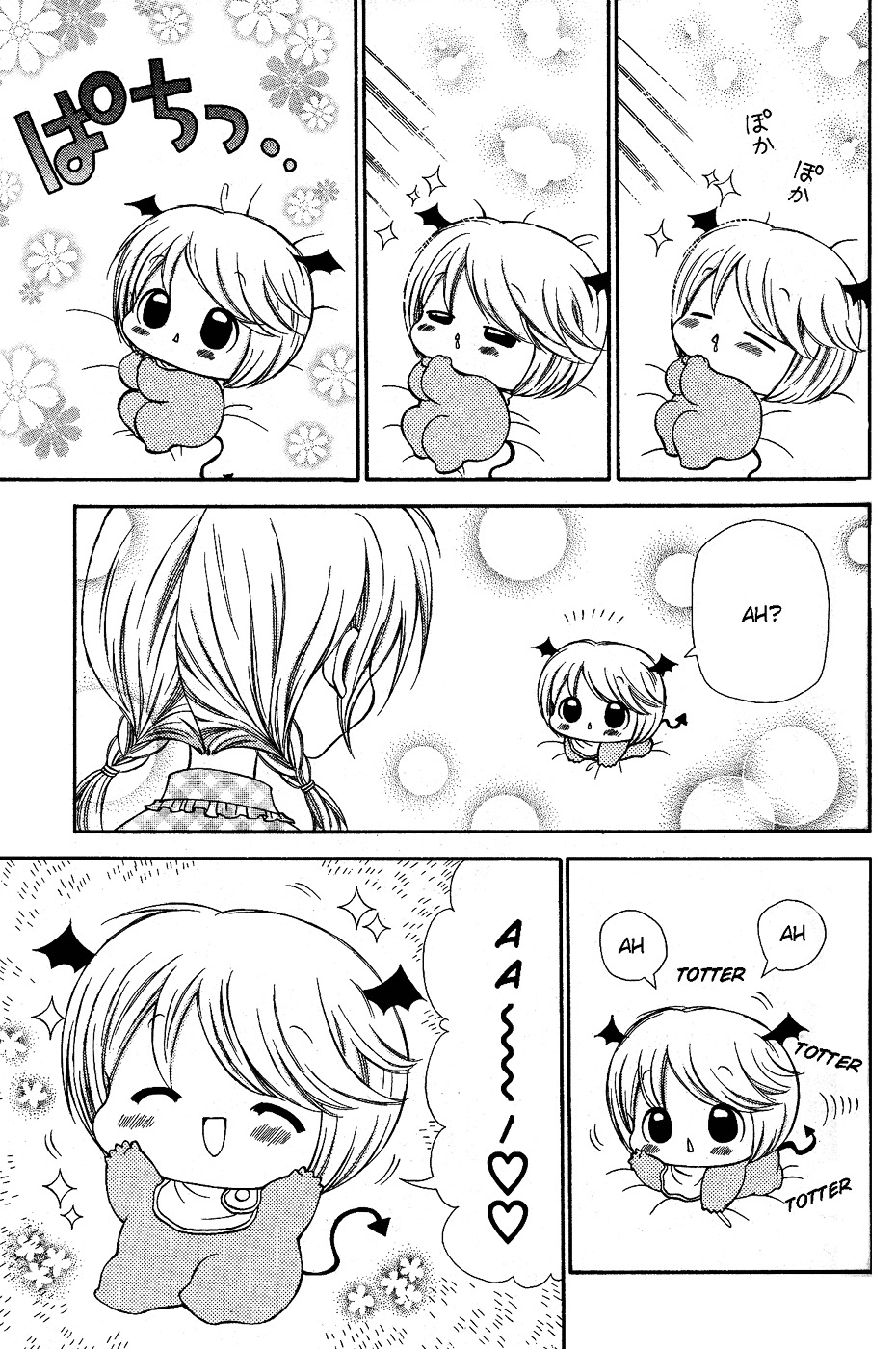 Chibi Devi! Chapter 1 #15