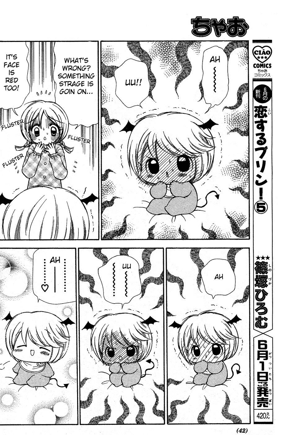 Chibi Devi! Chapter 1 #20