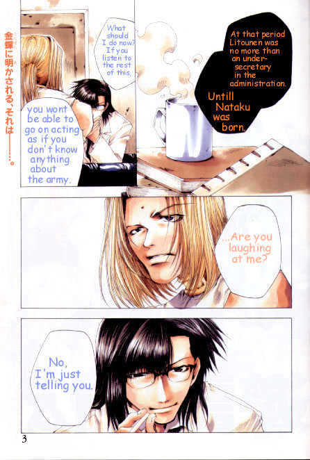 Saiyuki Gaiden Chapter 12 #3