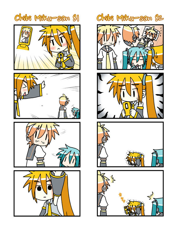 Chibi Miku-San Chapter 5 #1