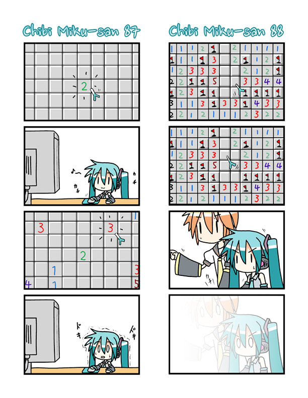 Chibi Miku-San Chapter 5 #4