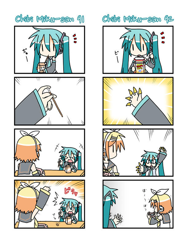 Chibi Miku-San Chapter 5 #6