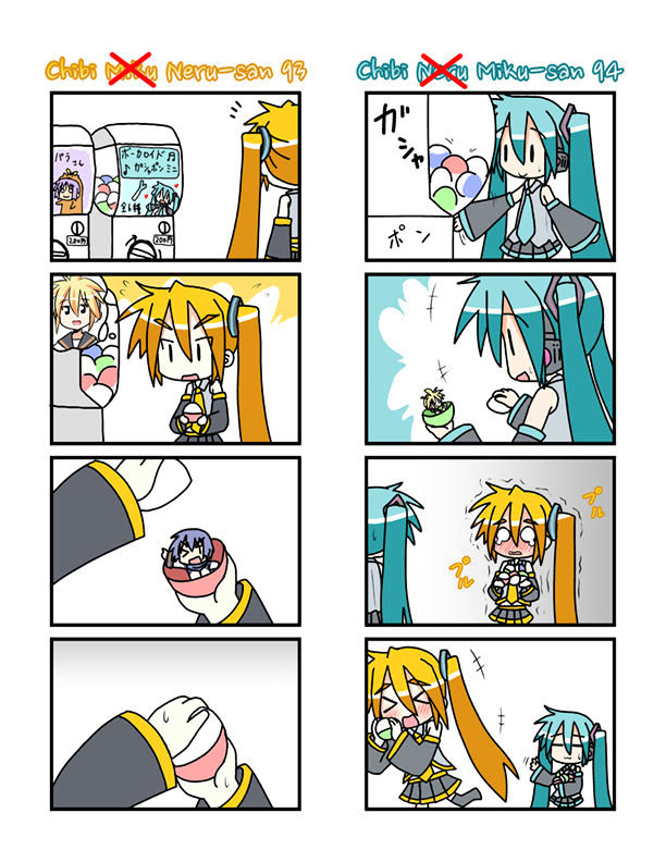 Chibi Miku-San Chapter 5 #7