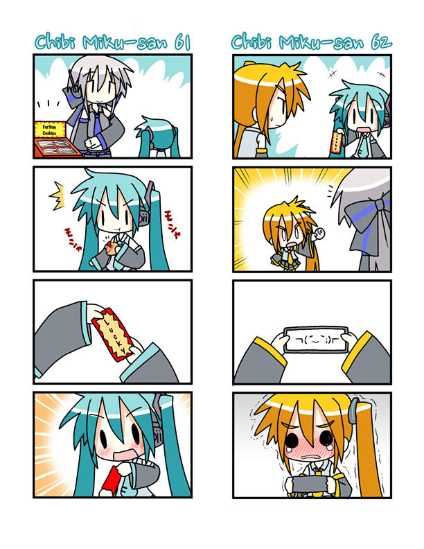 Chibi Miku-San Chapter 4 #1