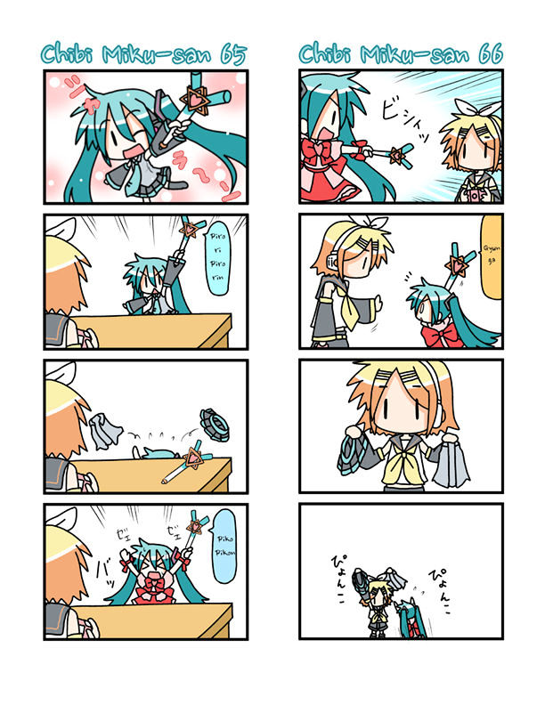 Chibi Miku-San Chapter 4 #3