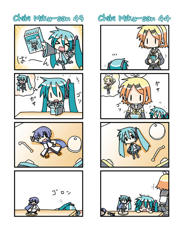 Chibi Miku-San Chapter 3 #3