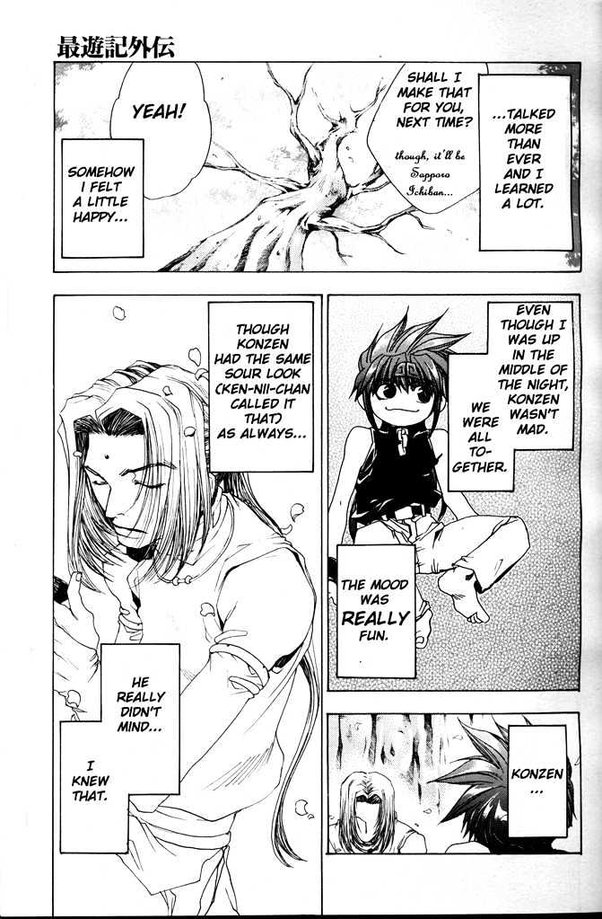 Saiyuki Gaiden Chapter 10 #5