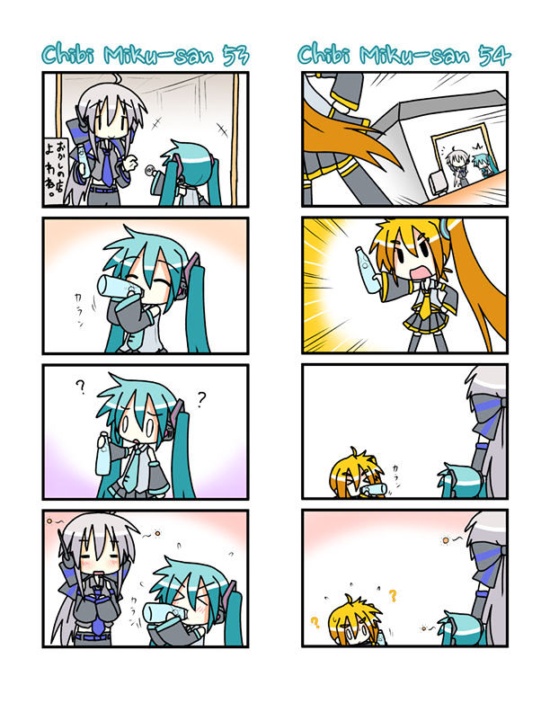 Chibi Miku-San Chapter 3 #8