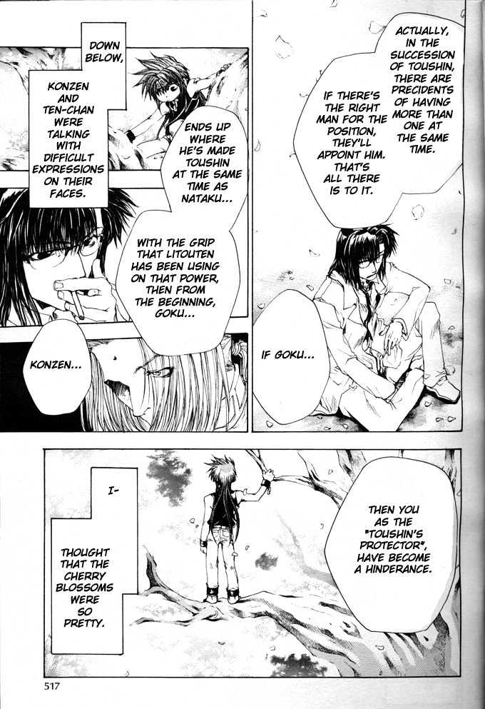 Saiyuki Gaiden Chapter 10 #7