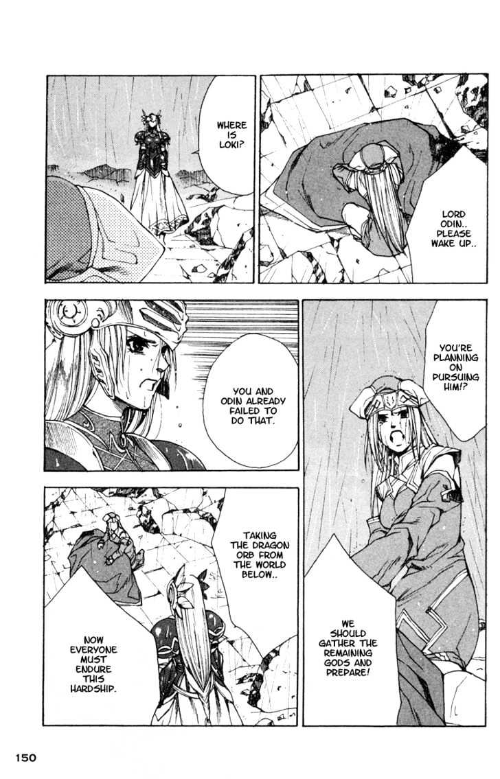 Valkyrie Profile Chapter 11 #24