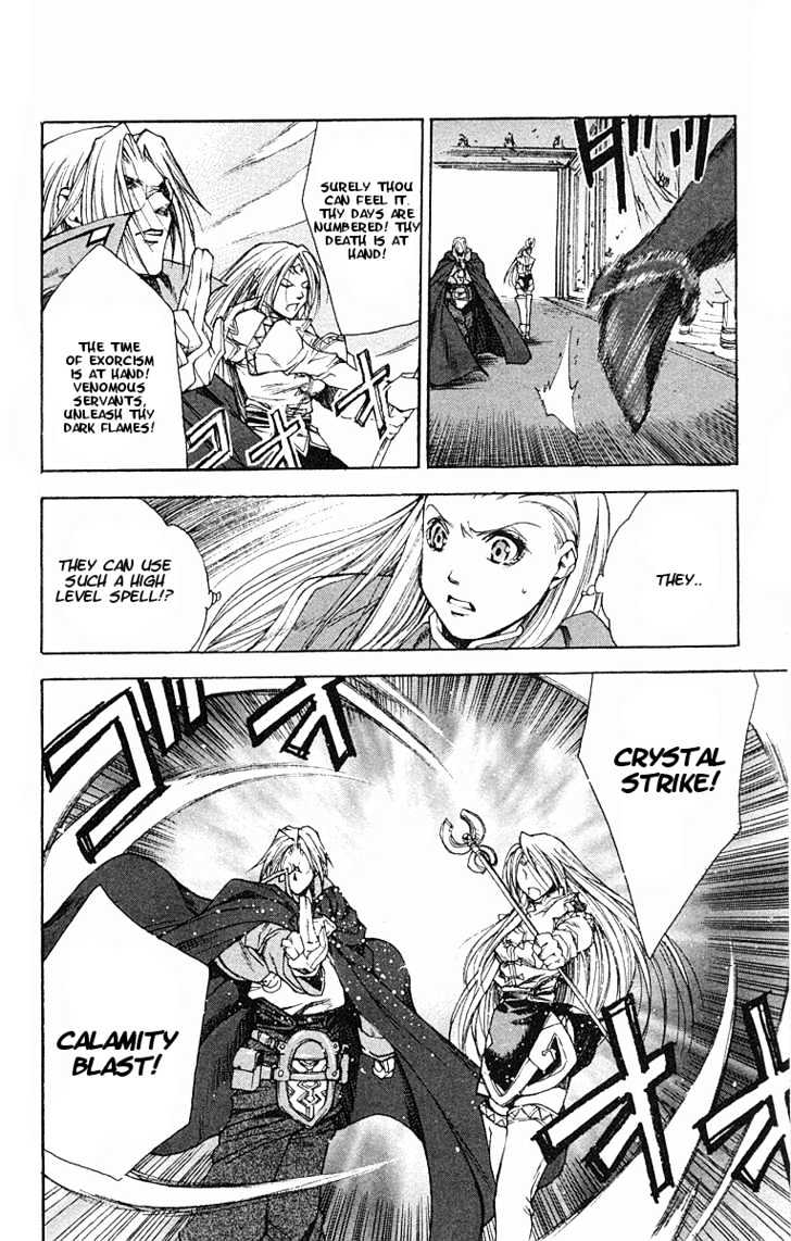 Valkyrie Profile Chapter 10 #5