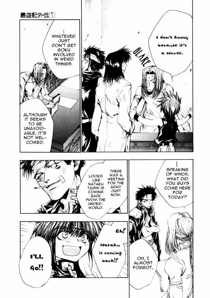 Saiyuki Gaiden Chapter 8 #3