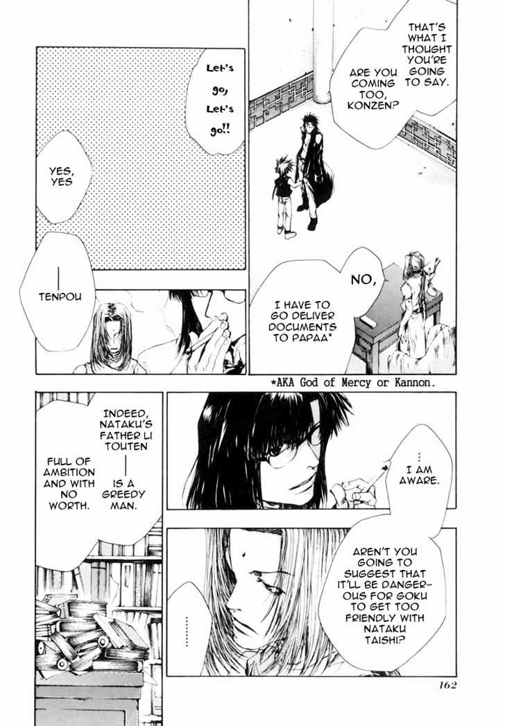 Saiyuki Gaiden Chapter 8 #4