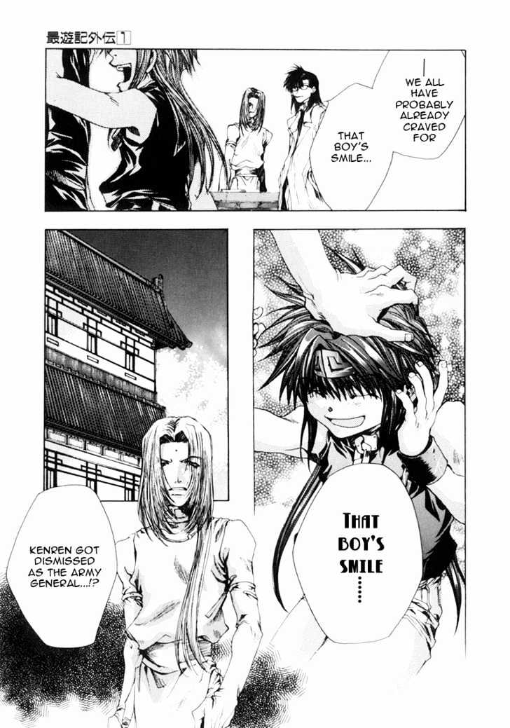 Saiyuki Gaiden Chapter 8 #5