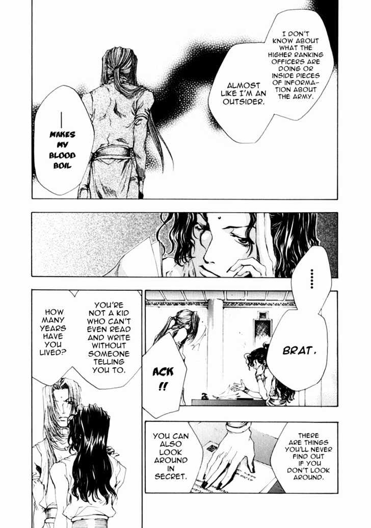 Saiyuki Gaiden Chapter 8 #7