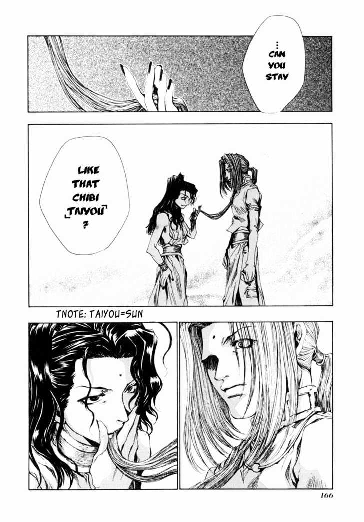 Saiyuki Gaiden Chapter 8 #8