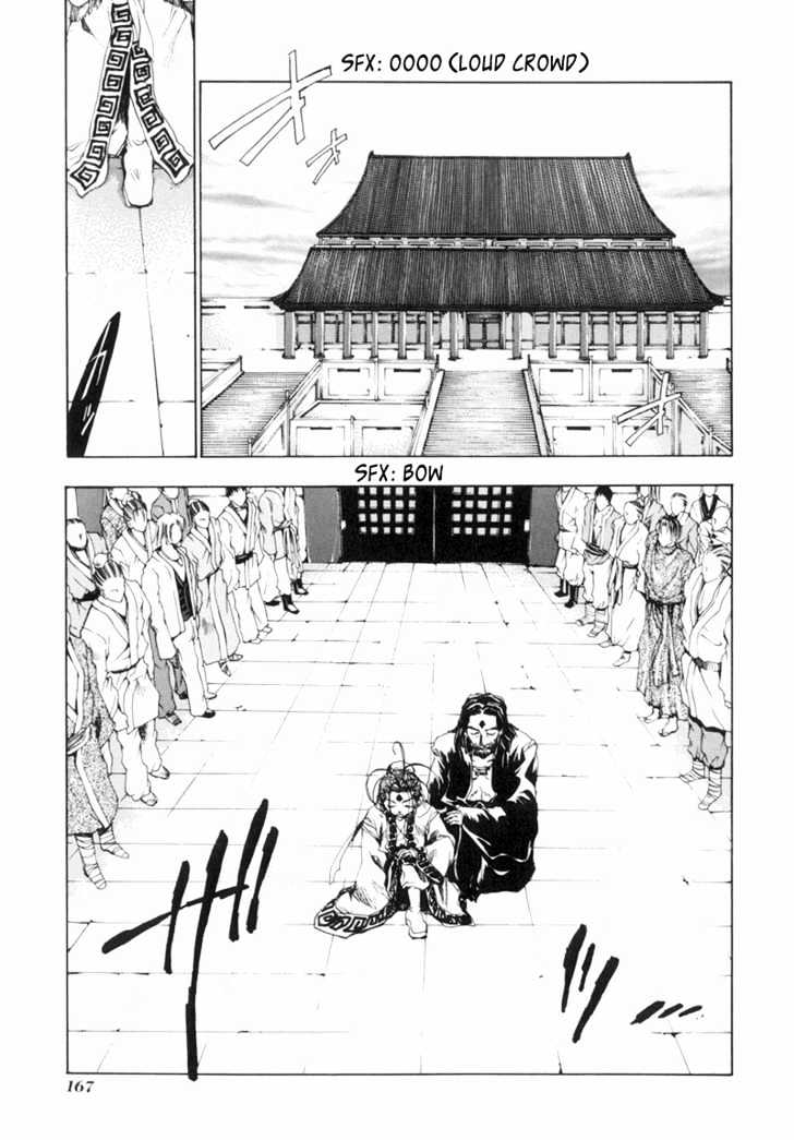 Saiyuki Gaiden Chapter 8 #9