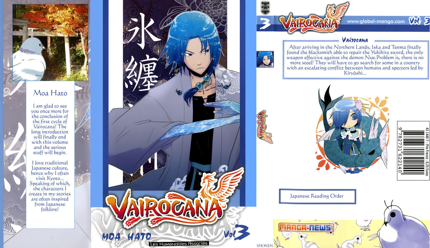 Vairocana Chapter 11 #1