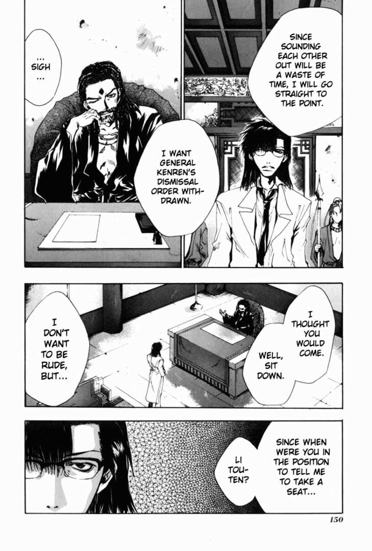 Saiyuki Gaiden Chapter 7 #8