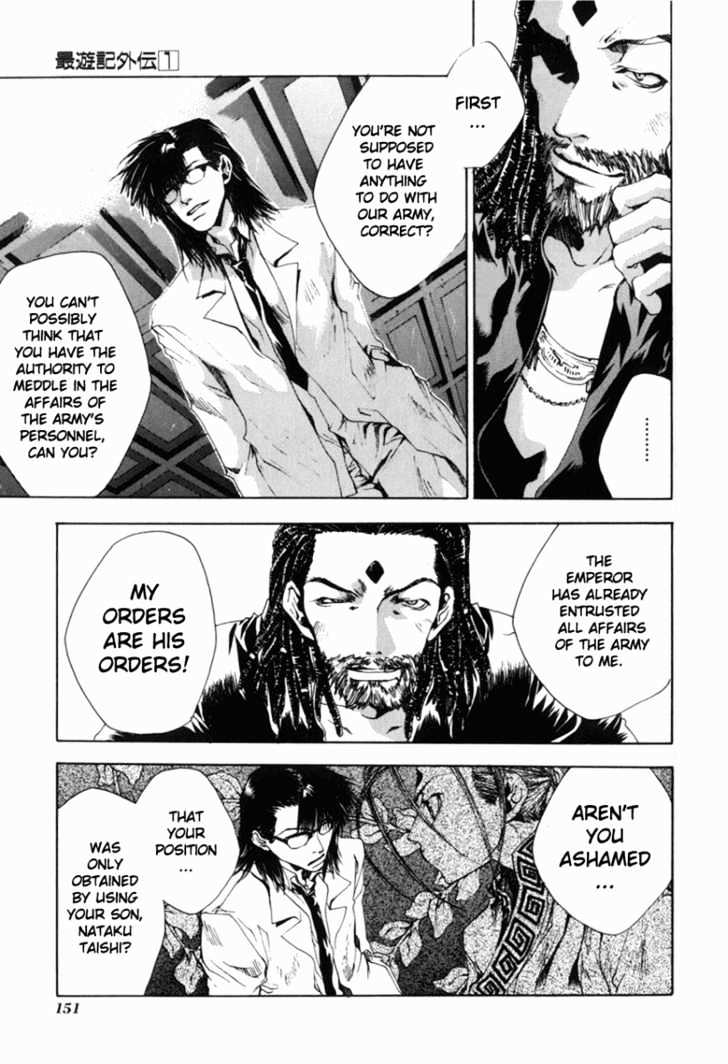 Saiyuki Gaiden Chapter 7 #9