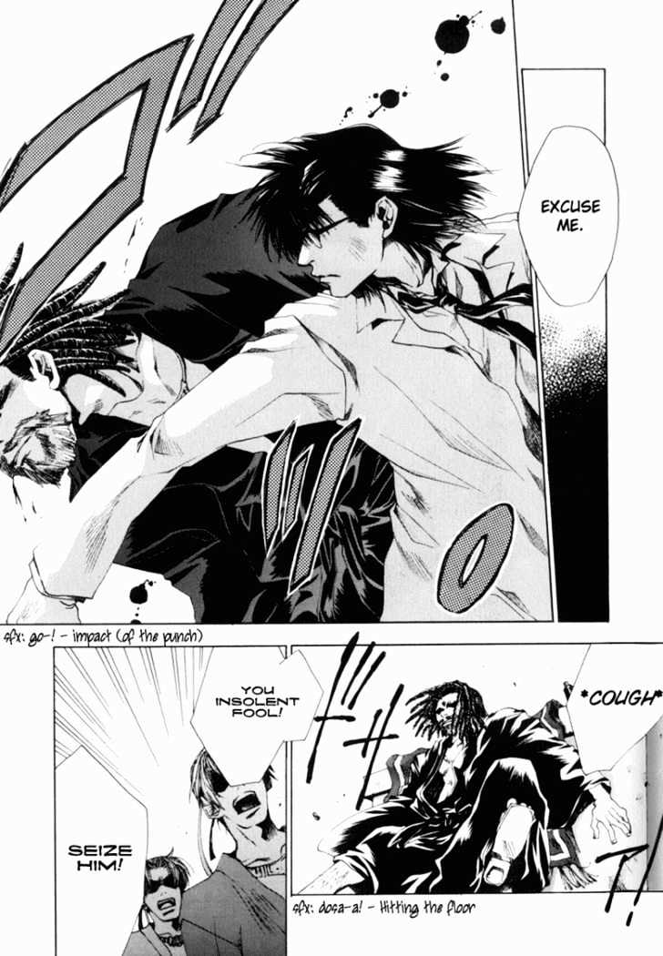 Saiyuki Gaiden Chapter 7 #11