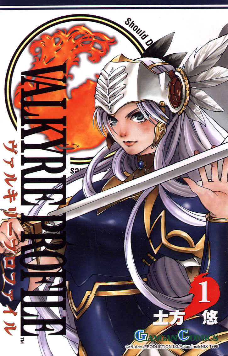 Valkyrie Profile Chapter 1 #34